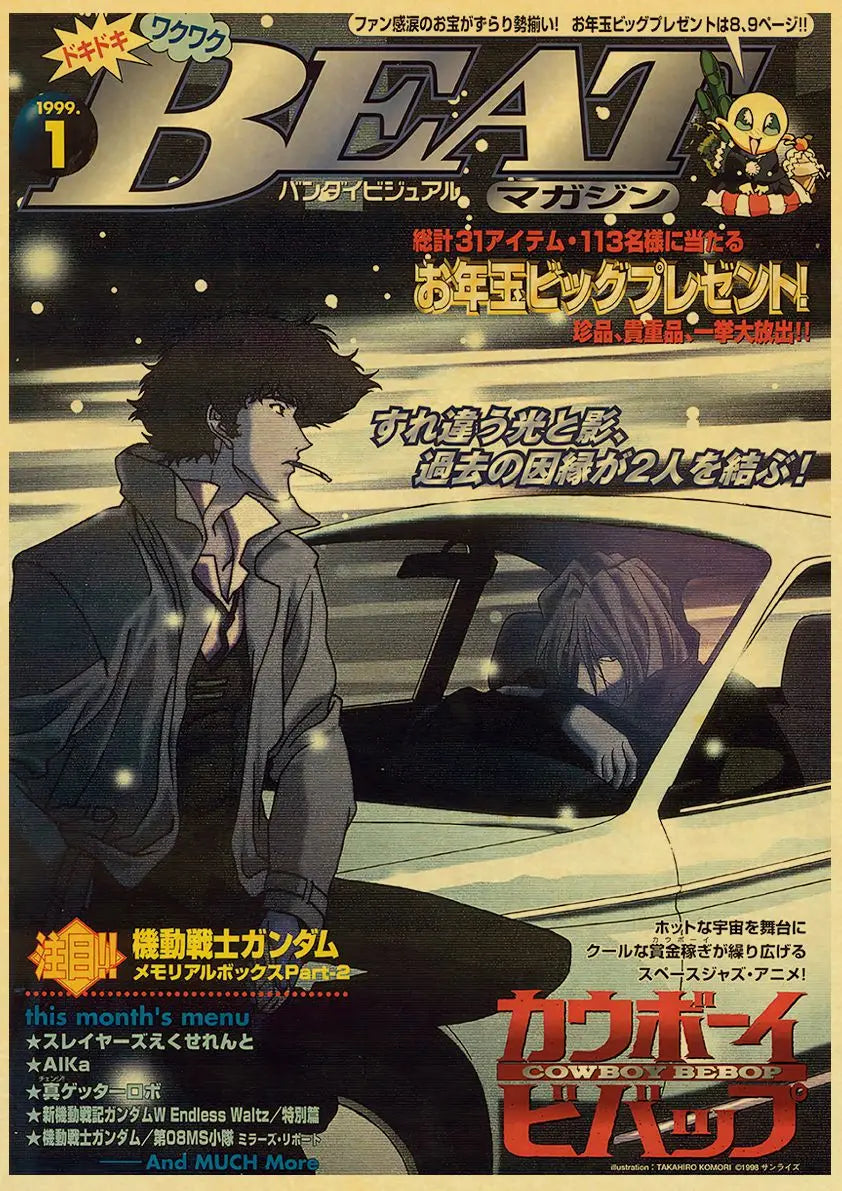 Poster de voiture retro Affiche vintage JDM Drift