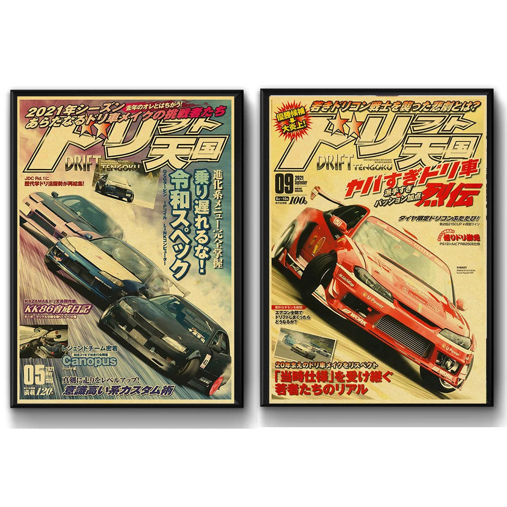 Poster de voiture retro Affiche vintage JDM Drift