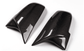 Coques de rétroviseurs type M2 Competition carbone BMW Série 2 F22 (2012-2021) BMW Série 2 F22 - Coques de rétroviseurs type M2 Competition Fibre de Carbone (2012 - 2021)
